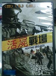 挖寶二手片-M03-015-正版DVD-電影【戰地詩篇】強納森史考菲 黛瑞漢娜(直購價) 歷史價格詳細信息