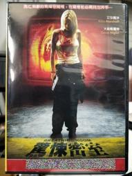 DVD 電影【密室大逃殺/玩命逃殺】2019年英語 /中字 歷史價格詳細信息