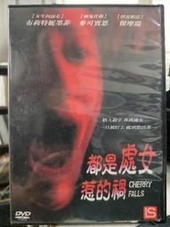 處女的心 --- 古爾蒙 著 --- 巨人 59年出版 --- 亭仔腳舊書 歷史價格詳細信息