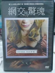 [DVD] - 交友網戰 App War ( 采昌正版) 歷史價格詳細信息