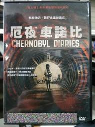 《夜車》ISBN:9866745481│寶瓶文化│馬丁．艾米斯, Martin Amis, 何致和│ 歷史價格詳細信息
