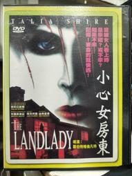 挖寶二手片-L09-042-正版DVD-華語【絕色武器】-洪金寶 黃秋生(直購價) 歷史價格詳細信息