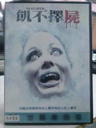 二手國片《最遙遠的距離》DVD 導演：林靖傑 演員：桂綸鎂、莫子儀、賈孝國 榮獲2007台北電影節評審團特別獎 歷史價格詳細信息