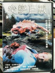 巨變時代：1200萬粉絲認證，美國最受歡迎的歷史博士重量級力作！_帕特里克．懷曼 [皇冠文化集團] 歷史價格詳細信息