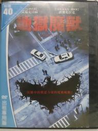 挖寶二手片-M03-015-正版DVD-電影【戰地詩篇】強納森史考菲 黛瑞漢娜(直購價) 歷史價格詳細信息