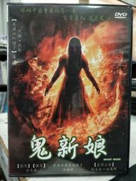 鬼森林 [DVD] 瑞秋妮可拉斯 派翠西亞克拉克森 布魯斯坎貝爾 愛格妮絲布魯根 主演[台灣正版] 歷史價格詳細信息