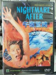 挖寶二手片-K08-037-正版DVD-日片【異次元殺人事件】-真野琪莉娜 塚本晉也 村瀨孝弘 中村達也(直購價) 歷史價格詳細信息