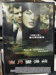 蜜月變奏曲 A Perfect Getaway 蜜拉喬娃維琪 Milla Jovovich 提摩西奧利芬 夏威夷 懸疑驚 歷史價格詳細信息