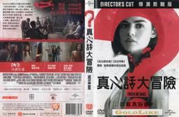 真心話大冒險超汙成人情侶刺激遊戲休閒聚會學生桌遊卡牌 歷史價格詳細信息