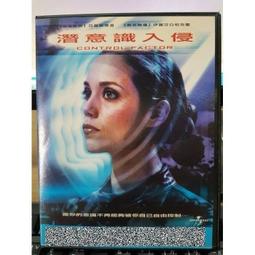 二手DVD 潛水鐘與蝴蝶 馬修亞瑪希 艾曼紐辛葛娜 瑪麗喬絲克魯茲 OK09 歷史價格詳細信息