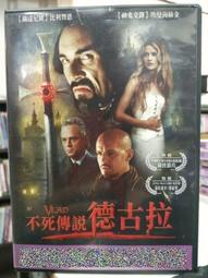 挖寶二手片-F05-005-正版DVD-電影【驚爆危機】-迪恩肯恩 威廉福賽 辛妮瑪貝瑞(直購價) 歷史價格詳細信息