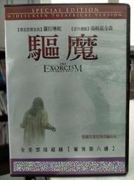 挖寶二手片-F10-013-正版DVD-電影【異國情緣】-雷夫范恩斯 娜塔莎李察遜 凡妮莎蕾格烈芙(直購價) 歷史價格詳細信息