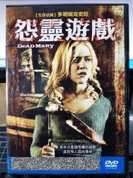 挖寶二手片-F05-005-正版DVD-電影【驚爆危機】-迪恩肯恩 威廉福賽 辛妮瑪貝瑞(直購價) 歷史價格詳細信息