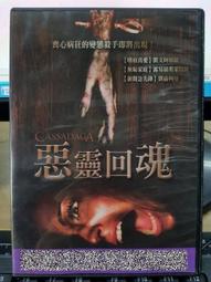 挖寶二手片-G04-016-正版DVD-電影【重案對決】-傑瑞德巴特勒 傑米福克斯(直購價) 歷史價格詳細信息