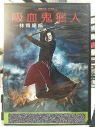 挖寶二手片-G03-021-正版DVD 電影【剩女追婚大作戰】-喬爾金納曼 葛莉塔潔薇 比爾普曼 黛博拉溫姬(直購價) 歷史價格詳細信息