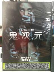 挖寶二手片-G03-021-正版DVD 電影【剩女追婚大作戰】-喬爾金納曼 葛莉塔潔薇 比爾普曼 黛博拉溫姬(直購價) 歷史價格詳細信息