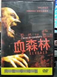 挖寶二手片-G02-007-正版DVD-電影【最後的蘇格蘭王】-佛瑞斯惠特克 詹姆斯麥艾維 凱莉華盛(直購價) 歷史價格詳細信息