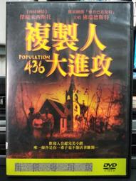 挖寶二手片-F10-013-正版DVD-電影【異國情緣】-雷夫范恩斯 娜塔莎李察遜 凡妮莎蕾格烈芙(直購價) 歷史價格詳細信息