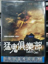 猛鬼樂園 水曼舞 (西) 歷史價格詳細信息