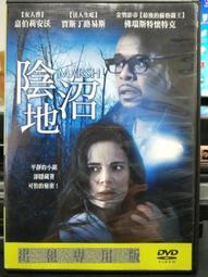 挖寶二手片-G02-007-正版DVD-電影【最後的蘇格蘭王】-佛瑞斯惠特克 詹姆斯麥艾維 凱莉華盛(直購價) 歷史價格詳細信息
