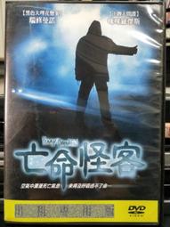 挖寶二手片-F10-013-正版DVD-電影【異國情緣】-雷夫范恩斯 娜塔莎李察遜 凡妮莎蕾格烈芙(直購價) 歷史價格詳細信息
