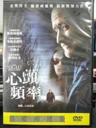 挖寶二手片-F09-023-正版DVD-電影【真愛永恆】-休傑克曼 瑞秋懷茲 艾倫鮑絲汀 多納墨非 伊森索普(直購價) 歷史價格詳細信息