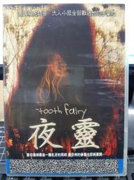 挖寶二手片-F05-005-正版DVD-電影【驚爆危機】-迪恩肯恩 威廉福賽 辛妮瑪貝瑞(直購價) 歷史價格詳細信息