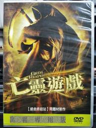 挖寶二手片-G02-007-正版DVD-電影【最後的蘇格蘭王】-佛瑞斯惠特克 詹姆斯麥艾維 凱莉華盛(直購價) 歷史價格詳細信息