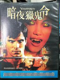 挖寶二手片-F02-007-正版DVD-電影【情定阿姆斯特丹】-畢雷諾斯 卡曼卓別林(直購價) 歷史價格詳細信息