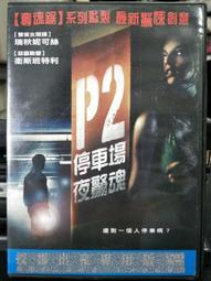 挖寶二手片-F07-006-正版DVD-電影【洛城英豪】-約翰李古查摩 泰瑞斯吉布森 巴比卡納佛 蘿西培瑞茲(直購價) 歷史價格詳細信息