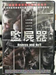 挖寶二手片-G06-017-正版DVD-電影【明日世界】- 迪士尼 喬治克隆尼 布麗特羅伯森(直購價) 歷史價格詳細信息