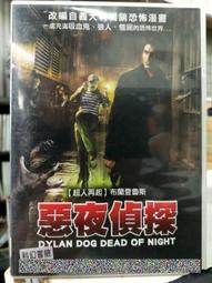 挖寶二手片-G10-005-正版DVD-電影【衝出寧靜號】-艾倫圖克 奈森菲利安 姬娜托莉絲 莫蓮娜芭卡琳(直購價) 歷史價格詳細信息