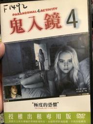 鬼入鏡：詛咒DVD，好萊塢新一代靈異恐怖類型電影再度推出續集，正版全新 歷史價格詳細信息
