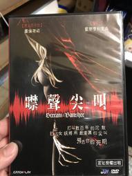 噤界DVD，A Quiet Place，約翰卡拉辛斯基、艾蜜莉布朗，台灣正版全新 歷史價格詳細信息