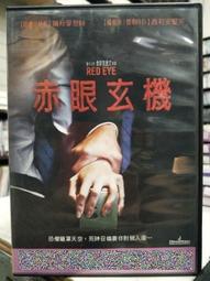 西德瑞非那伴侶營養液滋潤養護頭皮溶解液 白色 歷史價格詳細信息