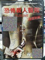 挖寶二手片-G10-004-正版DVD-電影【分手快樂】-茱莉安摩兒 馬修柏德利(直購價) 歷史價格詳細信息