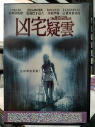 挖寶二手片-G08-050-正版DVD-電影【泰山傳奇】-亞歷山大史柯斯嘉 瑪格羅比 山繆傑克森(直購價) 歷史價格詳細信息