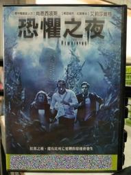 DVD 電影 恐懼的總和 班艾佛列克 摩根費里曼 歷史價格詳細信息