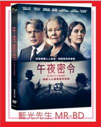 [藍光先生DVD] 午夜天鵝 Midnight Swan ( 天空正版 ) 歷史價格詳細信息