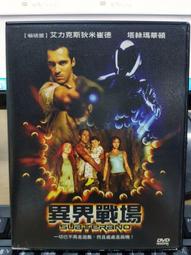 挖寶二手片-H01-005-正版DVD-電影【災難剋星】-卡斯柏范戴恩 柯林羅倫斯(直購價) 歷史價格詳細信息
