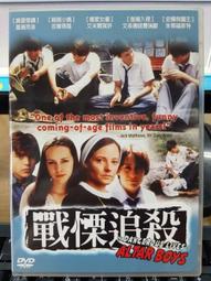 挖寶二手片-H02-022-正版DVD-日片【日本沉沒】-草弓剪剛 柴崎幸 豐川悅司(直購價)海報是影印 歷史價格詳細信息