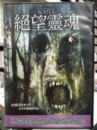 挖寶二手片-H02-022-正版DVD-日片【日本沉沒】-草弓剪剛 柴崎幸 豐川悅司(直購價)海報是影印 歷史價格詳細信息