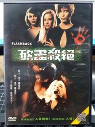 挖寶二手片-H04-033-正版DVD-電影【變形金鋼之絕地大反攻】-馬修沃夫 艾咪偉柏(直購價) 歷史價格詳細信息