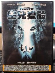 挖寶二手片-H04-033-正版DVD-電影【變形金鋼之絕地大反攻】-馬修沃夫 艾咪偉柏(直購價) 歷史價格詳細信息