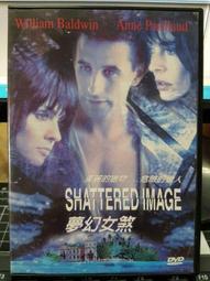 挖寶二手片-H04-033-正版DVD-電影【變形金鋼之絕地大反攻】-馬修沃夫 艾咪偉柏(直購價) 歷史價格詳細信息