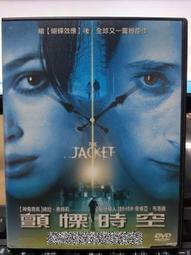 挖寶二手片-H04-033-正版DVD-電影【變形金鋼之絕地大反攻】-馬修沃夫 艾咪偉柏(直購價) 歷史價格詳細信息