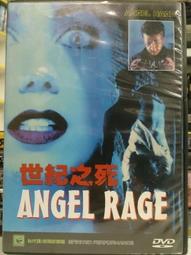 DVD 電影【死亡之湖/Lake of Death】2019年挪威語/中字 歷史價格詳細信息