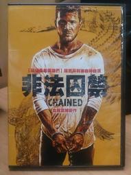 [DVD] - 非法囚禁 Chained ( 采昌正版 ) 歷史價格詳細信息