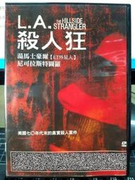 DVD 電影【殺人結業弒/死刑之病】2022年日語 /中字 歷史價格詳細信息