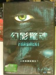 DVD 電影【幻影戰士/The Phantom Warrior】2024年英語 /中字 歷史價格詳細信息